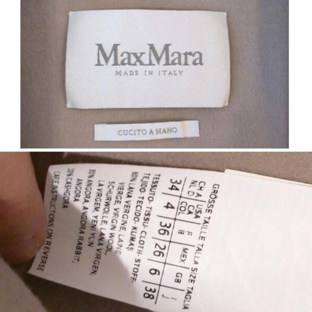 Max Mara(マックスマーラ)のMiyo様専用 マックスマーラ　グレージュ　フードコート　美品 レディースのジャケット/アウター(ロングコート)の商品写真