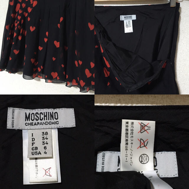 MOSCHINO(モスキーノ)のモスキーノ ハート柄 シルクスカート レディースのスカート(ひざ丈スカート)の商品写真