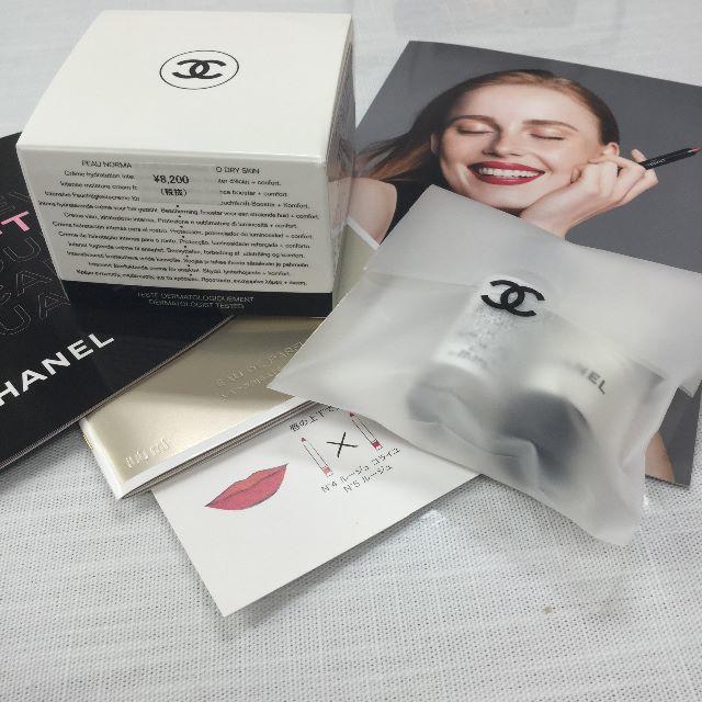 CHANEL(シャネル)のシャネル CHANELイドゥラ ビューティ クリーム50g未使用  コスメ/美容のスキンケア/基礎化粧品(フェイスクリーム)の商品写真