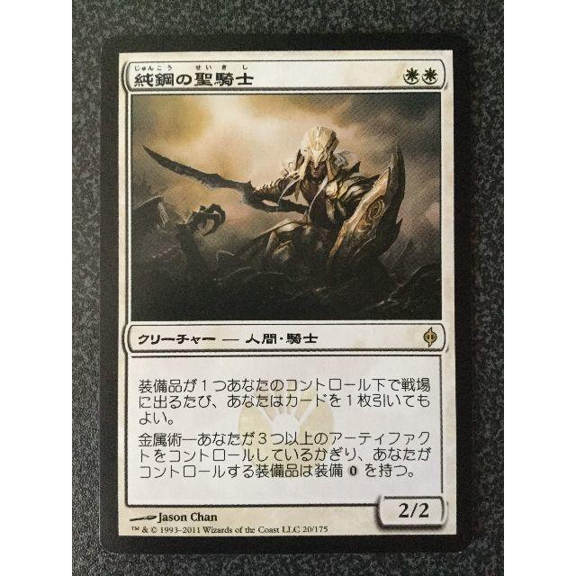 mtg 血の長の刃 4枚セット マジック：ザ・ギャザリング Blade of the