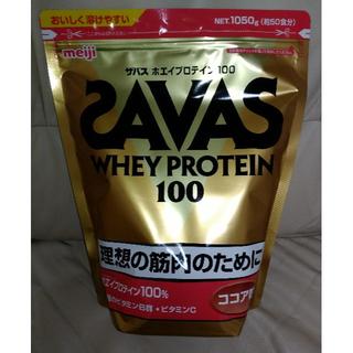 ザバス(SAVAS)の明治　ザバス　ホエイ プロテイン 100　 ココア 味　1050 ｇ(エクササイズ用品)