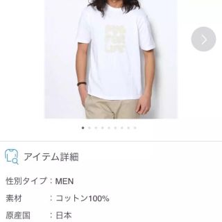 ヘッドポータープラス(HEAD PORTER +PLUS)の1度のみ着用☆ベッドポーターTシャツSサイズ(Tシャツ/カットソー(半袖/袖なし))