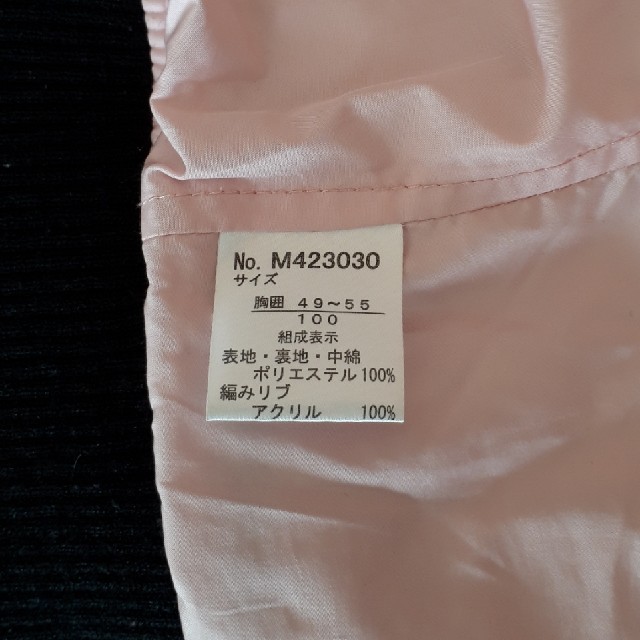 BoomyRoomy(ブーミンルーミン)の【送料込】BoomyRoomyジャケット　サイズ100 キッズ/ベビー/マタニティのキッズ服女の子用(90cm~)(ジャケット/上着)の商品写真