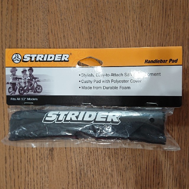 【はこぽす対応商品】 STRIDER ストライダー オプションパーツ ハンドルバーパッド