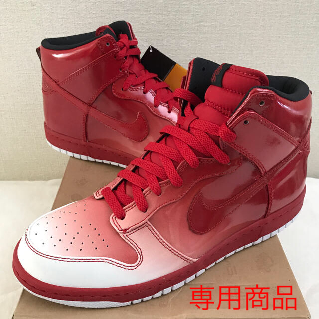 NIKE DUNK HI SUPREME VARSITY RED グラデ