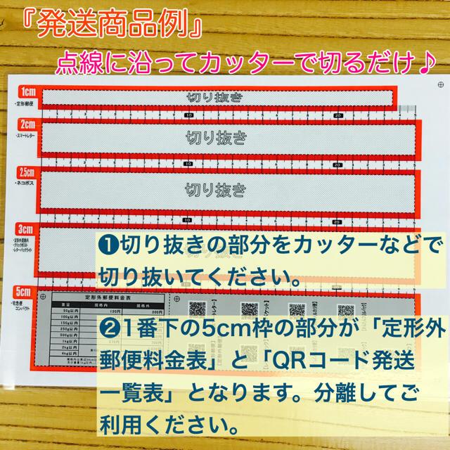 A4版 厚さ測定定規 水色 料金表 新品 送料無料 出品者の定番アイテム♪ ハンドメイドの文具/ステーショナリー(その他)の商品写真