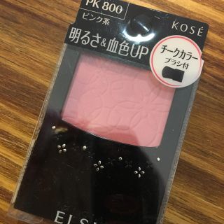 エルシア(ELSIA)のエルシア プラチナムチーク ピンク系(チーク)