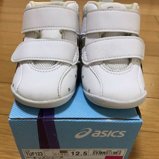 アシックス(asics)のアシックス 12.5cm(その他)