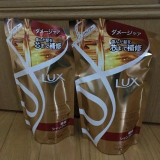 ラックス(LUX)の●ラックス●シャンプー  ２個(詰め替え)  •   ポイントの消化に‼️(シャンプー)