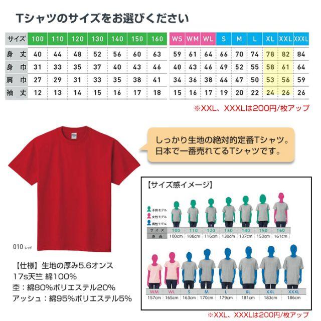 限定品在庫】 1枚あたり1,500円！ オリジナル Tシャツ オーダーTシャツ チームTシャツの通販 by オリジナルTシャツ制作｜ラクマ 