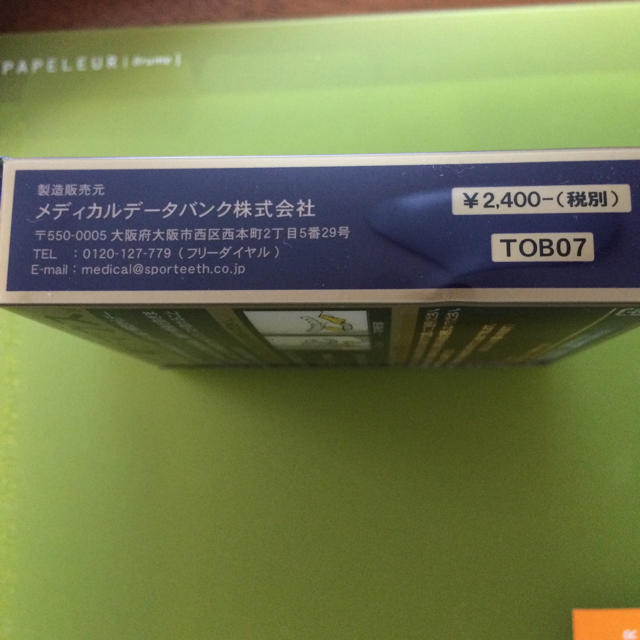 ★tatsqaz様専用★マウスガード 「飛びマウス」 スポーツ/アウトドアのゴルフ(その他)の商品写真