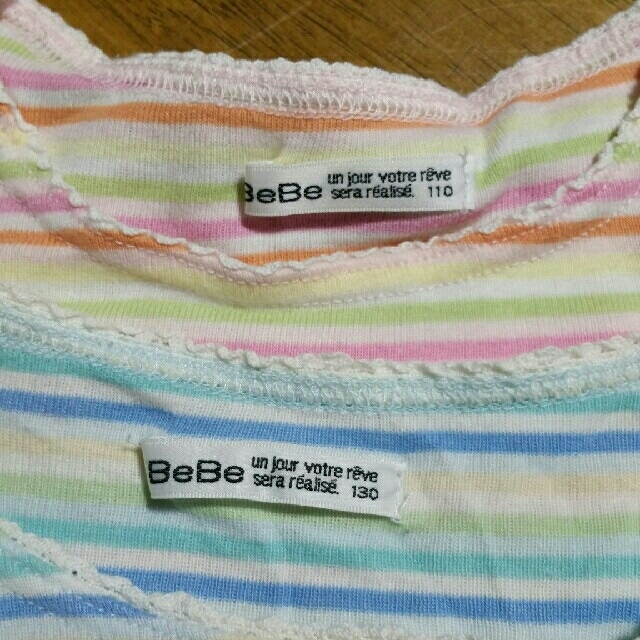 BeBe(ベベ)の姉妹コーデ　べべ　ボーダー　長袖Tシャツ　110㎝　130㎝ キッズ/ベビー/マタニティのキッズ服女の子用(90cm~)(Tシャツ/カットソー)の商品写真