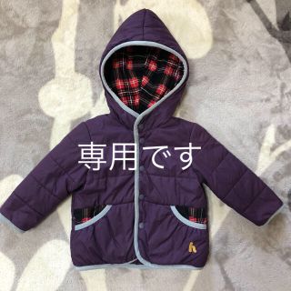 ハッカ(HAKKA)の［こんにちは様 専用］hakka baby アウター 紫 80(ジャケット/コート)