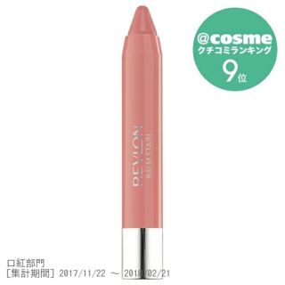 レブロン(REVLON)のレブロンバームステイン65<ピンクベージュ>新品(口紅)