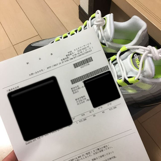 NIKE(ナイキ)の【27.0】NIKE air max 95 OG イエローグラデ メンズの靴/シューズ(スニーカー)の商品写真