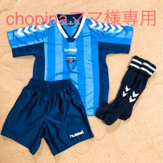 ヒュンメル(hummel)の横浜FC サッカースクールユニフォーム 上下セット(ウェア)