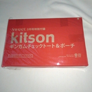 キットソン(KITSON)の【未開封】付録 kitson キットソン ギンガムチェックトート&ポーチ(トートバッグ)