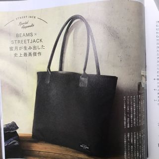 ビームス(BEAMS)のBEAMSレザーコンビ大型トートバック(その他)