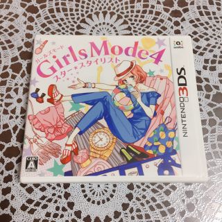 ニンテンドー3DS(ニンテンドー3DS)の【美品】ガールズモード4 スター★スタイリスト(家庭用ゲームソフト)