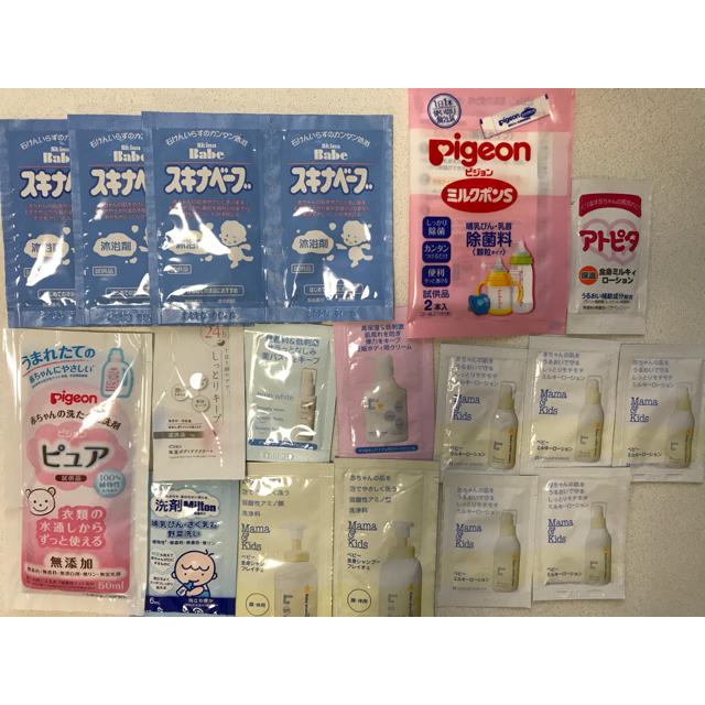 Pigeon(ピジョン)のスキナベーブ ママ&キッズ 試供品 キッズ/ベビー/マタニティのキッズ/ベビー/マタニティ その他(その他)の商品写真