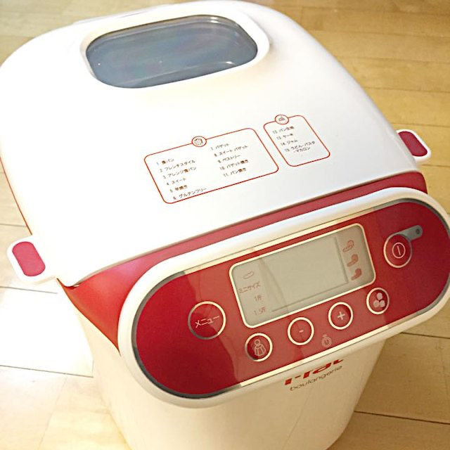 【発送再開しました】T-FAL ホームベーカリー