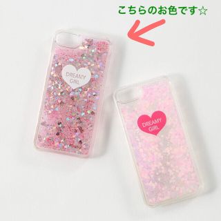 スリーコインズ(3COINS)のm様専用★☺︎スリーコインズ iPhone 7/8 (iPhoneケース)