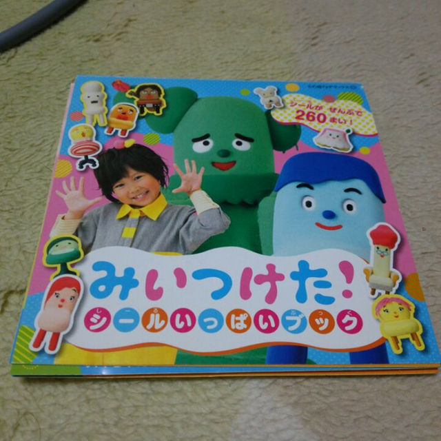 シールブック みいつけた！ おかあさんといっしょ NHK キッズ/ベビー/マタニティのおもちゃ(その他)の商品写真