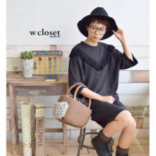 ダブルクローゼット(w closet)のフリンジワンピース(ひざ丈ワンピース)