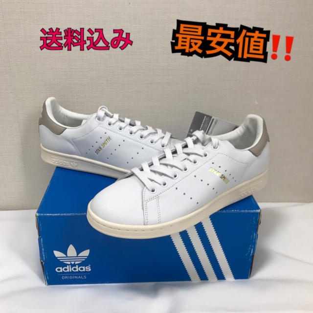 6000円引き！スタンスミス adidas