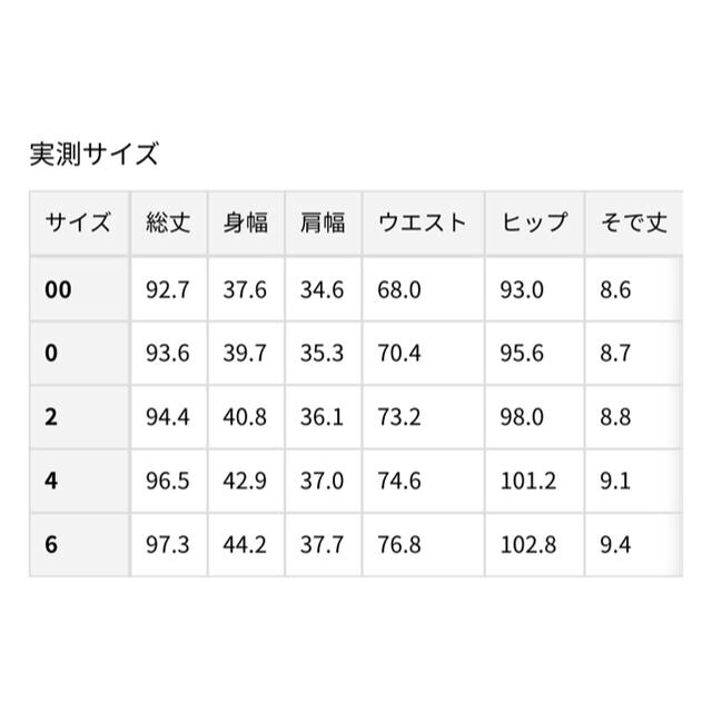 TOCCA　SHIONドレス　ライラック