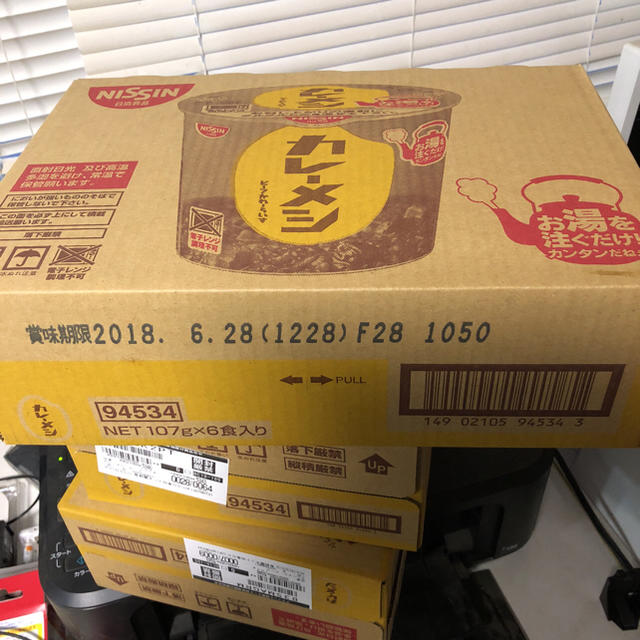 shop｜ニッシンショクヒンならラクマ　日清食品　ちい1362's　カレーメシ　ビーフ　6個入り2箱の通販　by