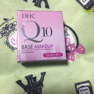 ディーエイチシー(DHC)のDHC   コンシーラー(コンシーラー)