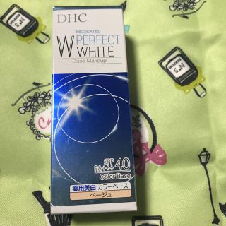 ディーエイチシー(DHC)のDHC (カラーベース)(化粧下地)