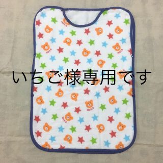 ミキハウス(mikihouse)のいちご様専用です❗️ミキハウス☆ガーゼタオルスリーパー(おくるみ/ブランケット)