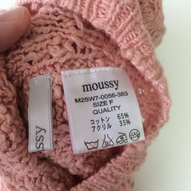 moussy(マウジー)のmoussy★サマーニットベレー レディースの帽子(ハンチング/ベレー帽)の商品写真