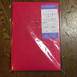 マークス(MARK'S Inc.)の2018年度、12月はじまり手帳(手帳)