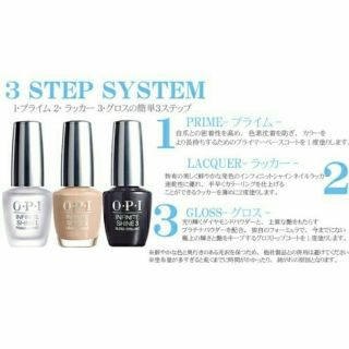 オーピーアイ(OPI)の【haleklani様専用】OPI ISL I53＆ベースコート＆トップコート(ネイルトップコート/ベースコート)