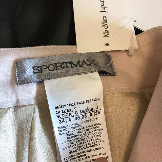 Max Mara(マックスマーラ)のSPORTMAX スカート レディースのスカート(ひざ丈スカート)の商品写真