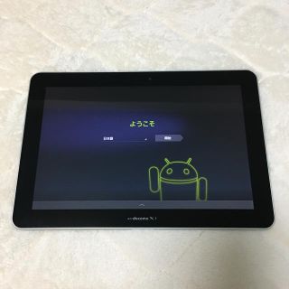 サムスン(SAMSUNG)のギャラクシータブ  10.1 LTE SC-01D docomo(タブレット)