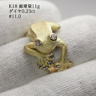 カエル リング K18 ゴールド 天然 ダイヤモンド 指輪 (リング(指輪))