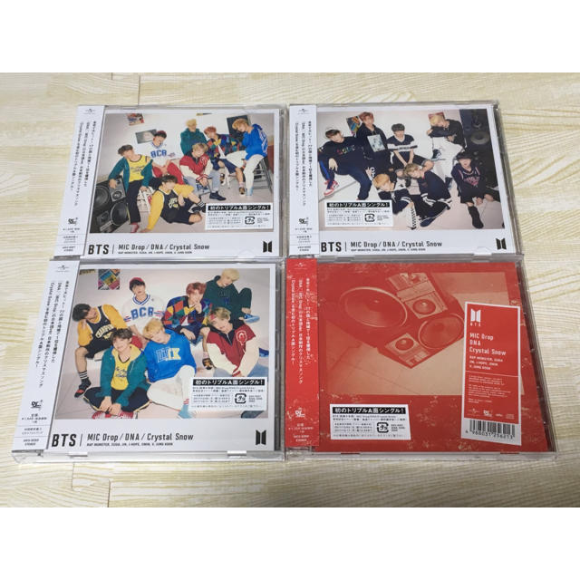 防弾少年団(BTS)(ボウダンショウネンダン)のBTS CD 4形態セット エンタメ/ホビーのCD(K-POP/アジア)の商品写真