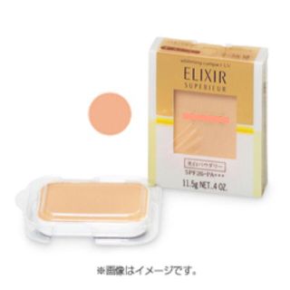 エリクシール(ELIXIR)のエリクシールシュペリエルホワイトファンデーション(ファンデーション)