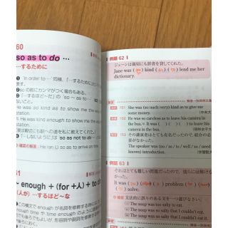 みかんてぃ様専用(語学/参考書)