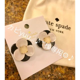 ケイトスペードニューヨーク(kate spade new york)のKateSpade ピアス ★新品未使用★ (ピアス)