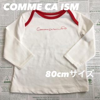 コムサイズム(COMME CA ISM)の【新品！】COMME CA ISM 長袖シャツ 80cmサイズ(Ｔシャツ)