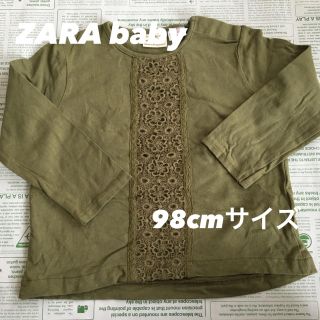 ザラ(ZARA)の【3/31まで限定！】 ZARA baby 長袖シャツ 98cmサイズ(Tシャツ/カットソー)