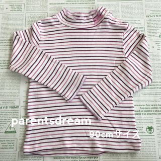 ペアレンツドリーム(Parents Dream)の【3/31まで限定！】 parents dream 長袖シャツ 90cmサイズ(Tシャツ/カットソー)