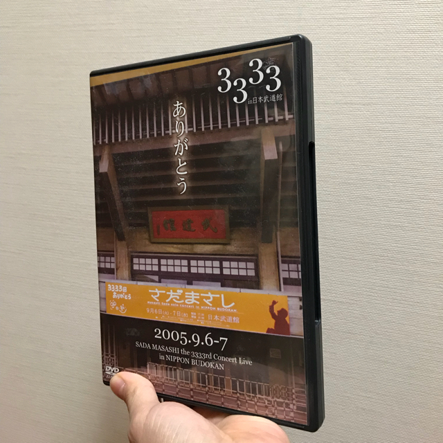 さだまさし 3333in日本武道館の通販 by misan's shop｜ラクマ DVD コンサート 安い