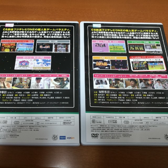 ゲームセンターCX DVD-BOX 14 初回限定特典付き  エンタメ/ホビーのDVD/ブルーレイ(お笑い/バラエティ)の商品写真
