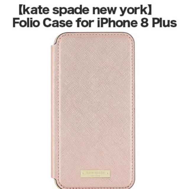 kate spade iphone8plusケース